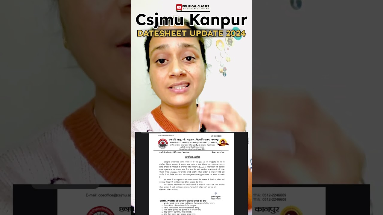 CJSMU Kanpur DATESHEET Update|Semester Exam Update 2024|Sonam Chauhan