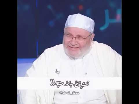هل تعلم ان هناك ساعة منبه في الرأس مع الدكتور النابلسي