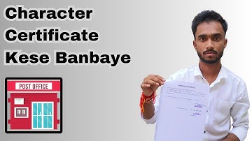 Documents Verification for GDS 2025 || Character Certificate कैसे बनवाए DV ke liye ......📄