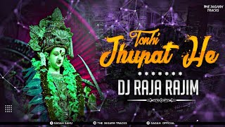 Tonhi Jhupat He (Ut) Dj Raja Rajim 2022 | The 36Garh Tracks