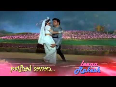 Patjhad Sawan By Leena And Rakesh
