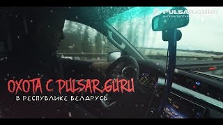 Охота на оленя, косулю и кабана с подхода Охота на оленя, косулю и кабана с подхода