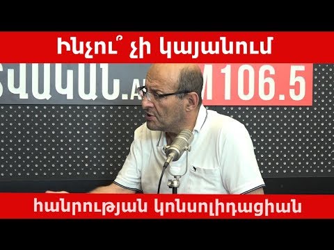 Video: Ինչու՞ է կարևոր մերժումը: