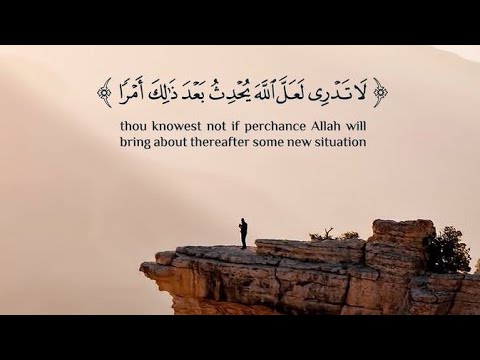 تلاوة مريحة للقلب سورة الإنشقاق حسام الدين عبادي