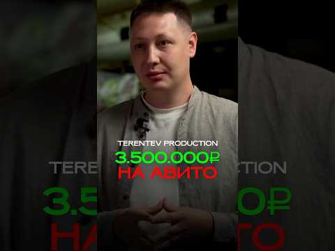 Видео: 3.500.000₽ на Авито / «Я начал с обычного контейнера» / Стулер