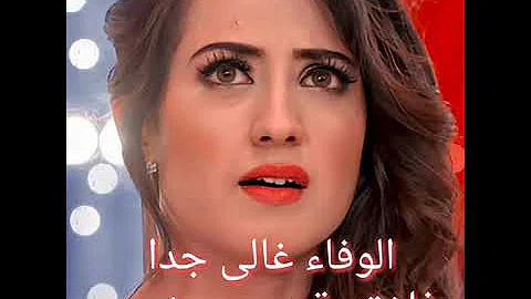 pic صور تارة للخلفيات تØÙ
Ù٠تارا عÙÙ ØµÙØ± ØÙÙ
mp4 mp3