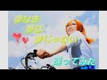 【ラブライどる!】(MIRRORED) Short Version 夢なき夢は夢じゃない 踊ってみた フル 高坂穂乃果