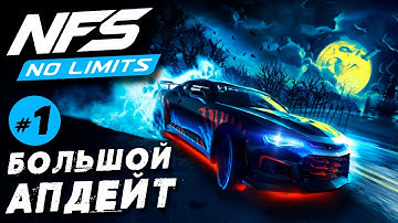 Need for Speed: No limits - Большое обновление 5.6. Новый интерфейс и Гараж (ios) #197