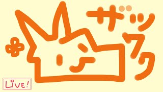 【ざつわく】おんぎゃああああああああ！！！！！【おしゃべり】