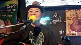 가수대웅☆어머니고향_아들아☆ 라이브 방송