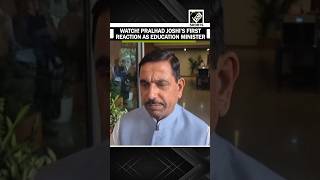 WATCH! Pralhad Joshi's first reaction after taking charge as Union Education Minister