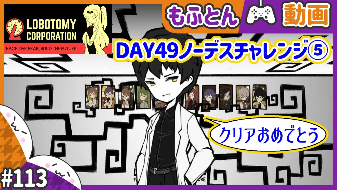 ロボトミーコーポレーション ホクマー コースター