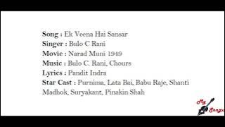 Ek Veena Hai Sansar, Movie : Narad Muni 1949