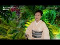髙屋三佐江「月がとっても青いから」(2019年8月26日)