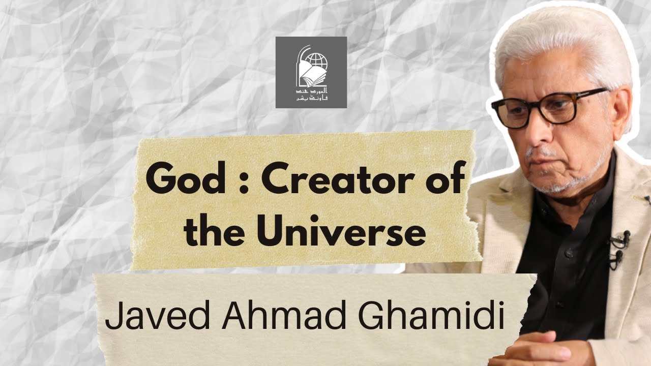 God : Creator of the Universe | Javed Ahmad Ghamidi