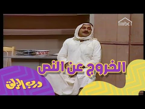 فيديو: كيف حصل الإسكافي على اسمه؟