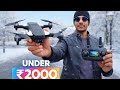 2000 Budget Drone – Let’s Test 😳 | Cheapest Drone Review &amp; Flight Test 2026
