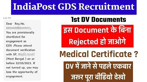 #GDSCycle5 1st DV required Documents, Medical Certificate कैसे बनवाना है?  #gdsdocumentverification