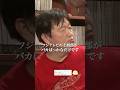 【フジテレビ】上層部が日枝久の●●●なんですよ【岡田斗司夫 切り抜き】 #shorts #岡田斗司夫 #フジテレビ #毎日としお