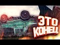 ХВАТИТ КОЛХОЗИТЬ ЛуАЗ #14 | БЕС.ДОРОЖНЫЙ