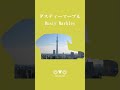 ダスティーマーブル-Dusty Marbles 琴葉茜(NEUTRINO/AI_VOICE) #琴葉茜 #琴葉姉妹 #vocaloid #ai_voice