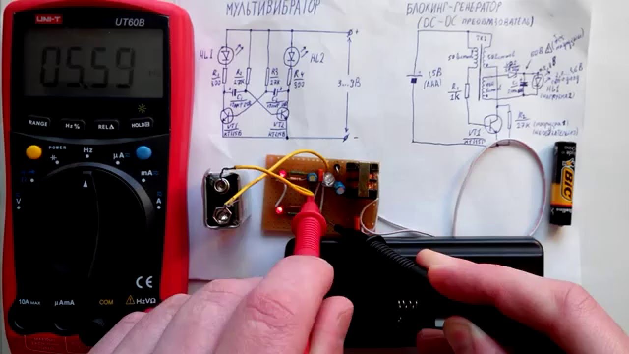 Скважность мультивибратора и блокинг-генератора - YouTube