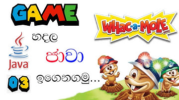 Java Game Development Tutorial - 03 - Shanaka Wijerathna