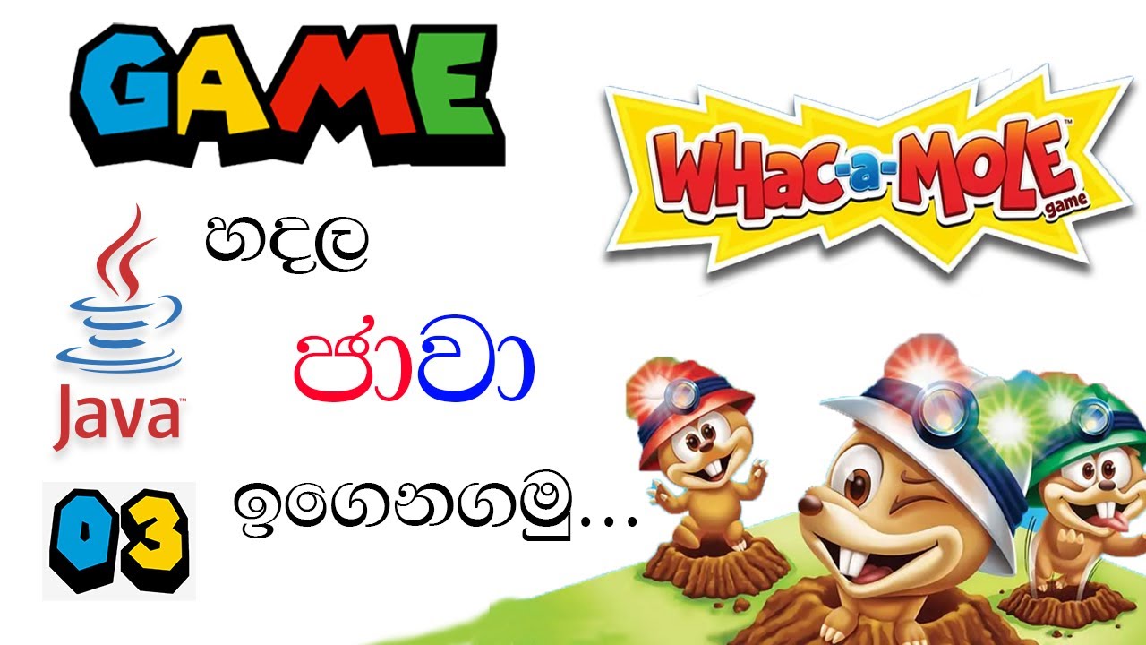 Java Game Development Tutorial - 03 - Shanaka Wijerathna - YouTube