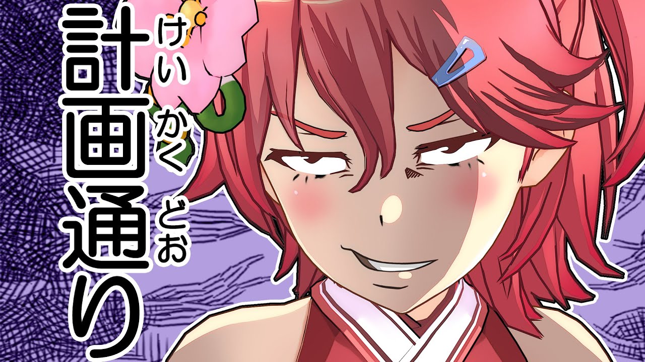 Animated】The Twin-tail Heist - YouTube
