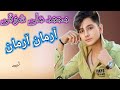 M Ali Shoqi Armaan Armaan Zama Arman Chaman Songs M Ali Shoqi Armaan Armaan Zama Arman Chaman Songs