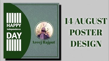How to design 14 august poster in Pixellab? | Independence day | 14 AUGUST | @AreejRajput
