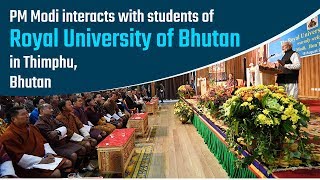 PM Modi interacts with students of Royal University of Bhutan in Thimphu, Bhutan | PMO