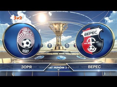 Заря - Верес 1:1 видео