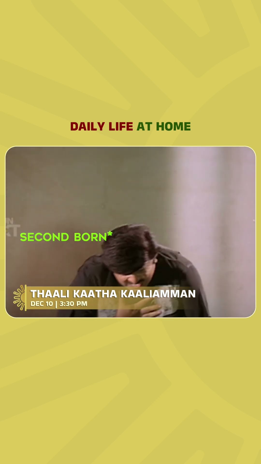 siblings ? #ThaaliKaathaKaaliamman TODAY | 3:30 PM #SunTV #Prabhu #shorts