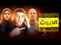 جروب تبادل الزوجات ف مصر الجريمة اللي اتقدمت في مسلسل لكنها كانت حقيقية اكثر من الخيال جروب تبادل الزوجات ف مصر الجريمة اللي اتقدمت في مسلسل لكنها كانت حقيقية اكثر من الخيال