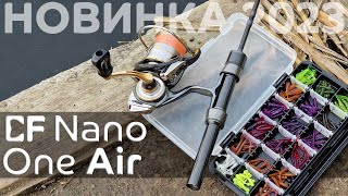 Новинка - CF Nano One Air. XUL-спиннинг для мормышинга, наноджига, микроджига, блесен и воблеров