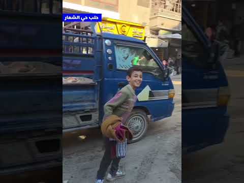 حملة إزالة المخالفات و البسطات في حي الشعار بحلب Video اكسبلور دمشق Viralvideo Syira حلب حمص