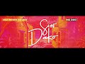 Capture de la vidéo Joli Rouge Sound (Feat. Mc Duc) - Siw Dako "2020 Release" (Official Audio)