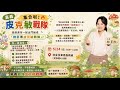 2026/05/24 嘉義-撿🚬皮克敏戰隊！ft-東區 林昱孜