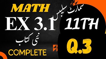 Exercise 3.1 Q.3 Smart Syllabus|Class 11 Math New Book 2025 |Chapter 3 Theory of Quadratic Functions