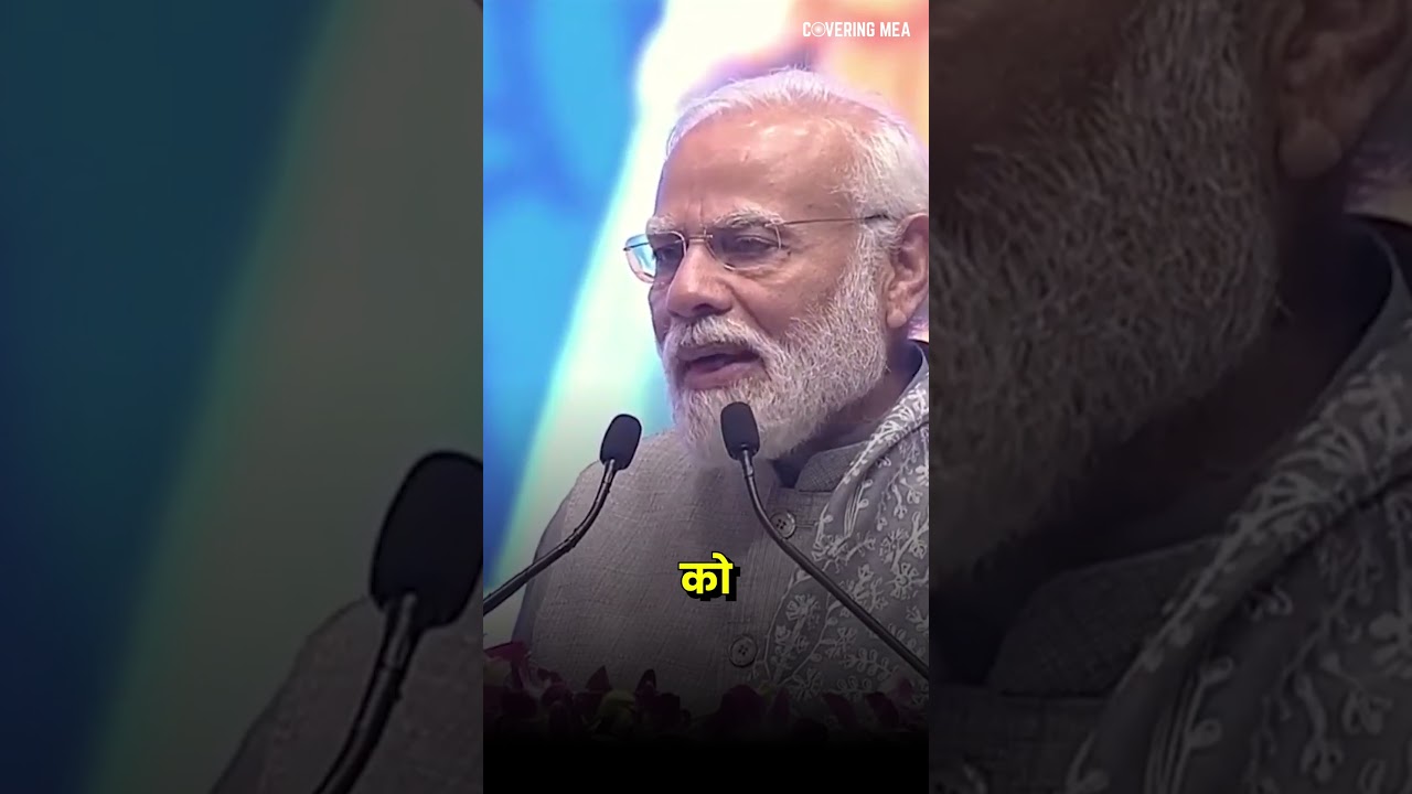 National Youth Day #youth #pmmodi #yuvabharat #cmea