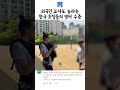 초등학생 영어 실력에 캐나다 교사들 반응ㄷㄷ 초등학생 영어 실력에 캐나다 교사들 반응ㄷㄷ