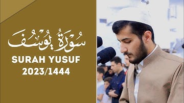 سورة يوسف بصوت القارئ ريان الكردي ~ ليلة 27 رمضان 1444