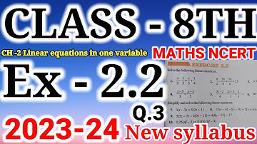 Class-8th Maths, Ex -2.2, Q -3 (Linear equations in one variable),CBSE NCERT, New syllabus 2023-2024