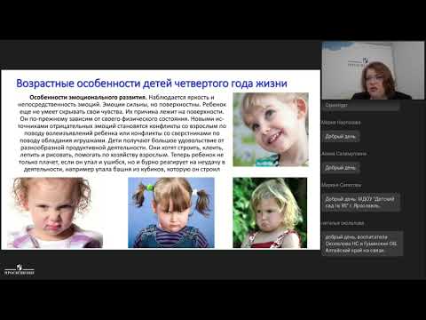 Воспитателю младшей группы система развивающих игр и занятий для детей 4 го года жизни