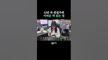 다 읽었다고 했지 이해했다고는 안 했다