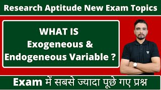 What is Exogenous Variable & Endogenous Variable || Research Aptitude Best Topics ||