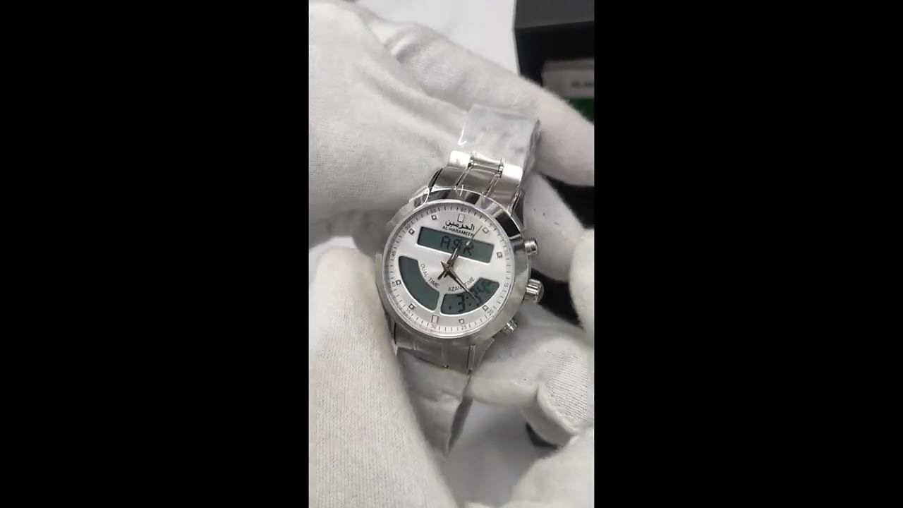how-to-set-watch-time-al-harameen-youtube