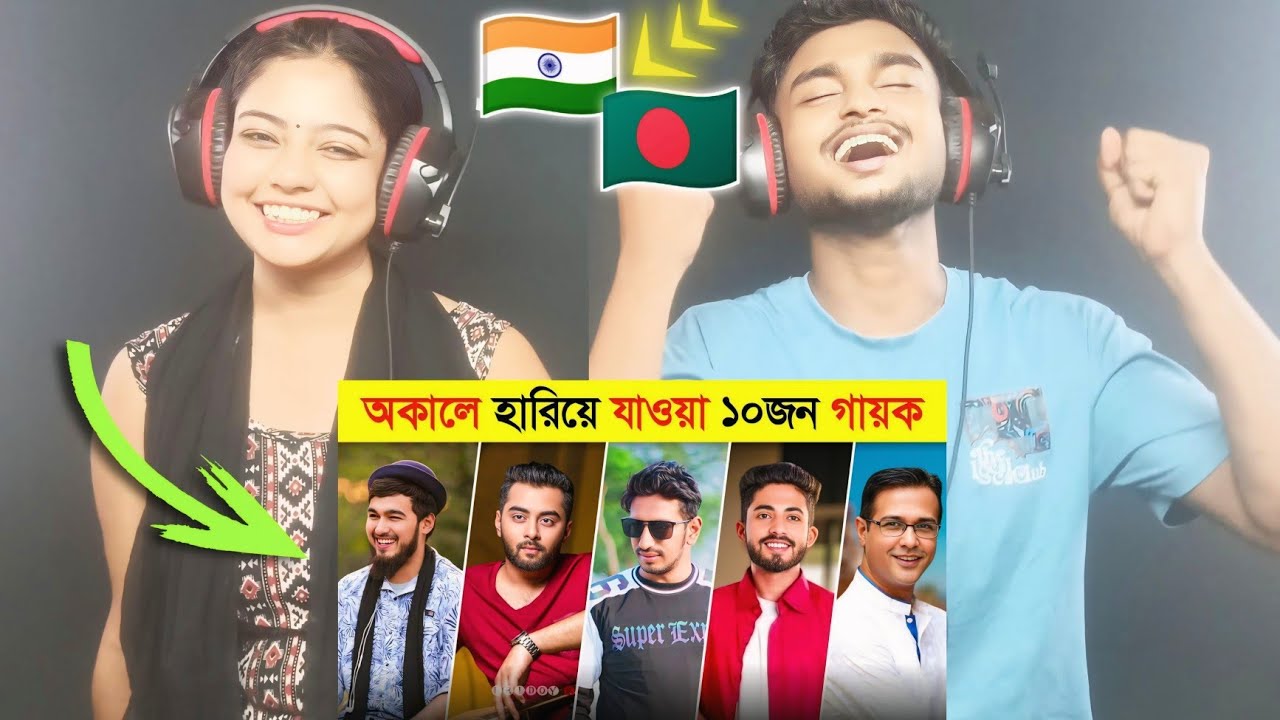 Indian Reaction On | অকালে হারিয়ে যাওয়া ১০জন গায়ক | Arfin Rumey | Hridoy Khan | Asif Akbar