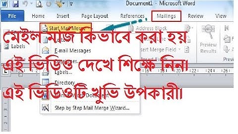 How to configure mail merge in microsoft office word 2013|mail merge in microsoft office word 2016